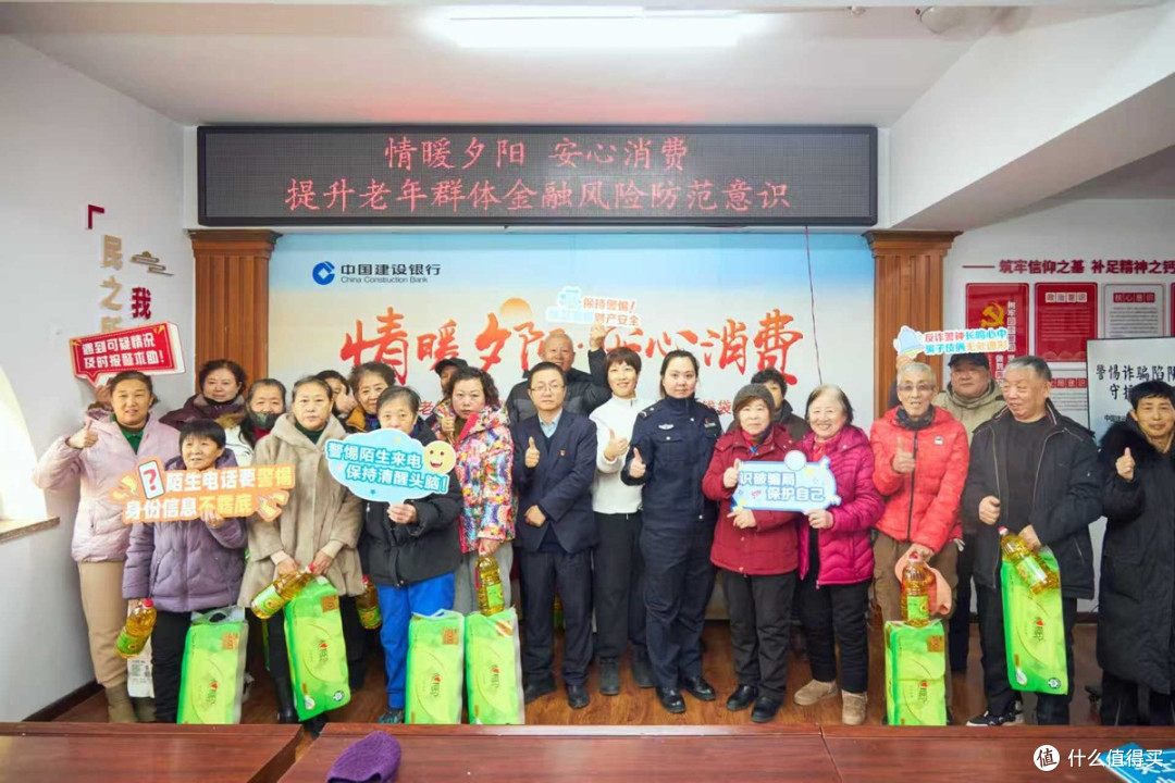黑龙江省哈尔滨市:情暖夕阳 安心消费 筑牢老年群体金融安全防线