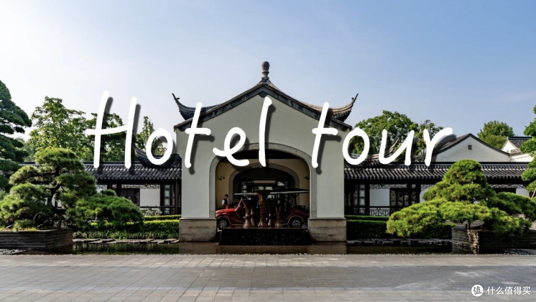 什么样的酒店,对得起奢华二字
