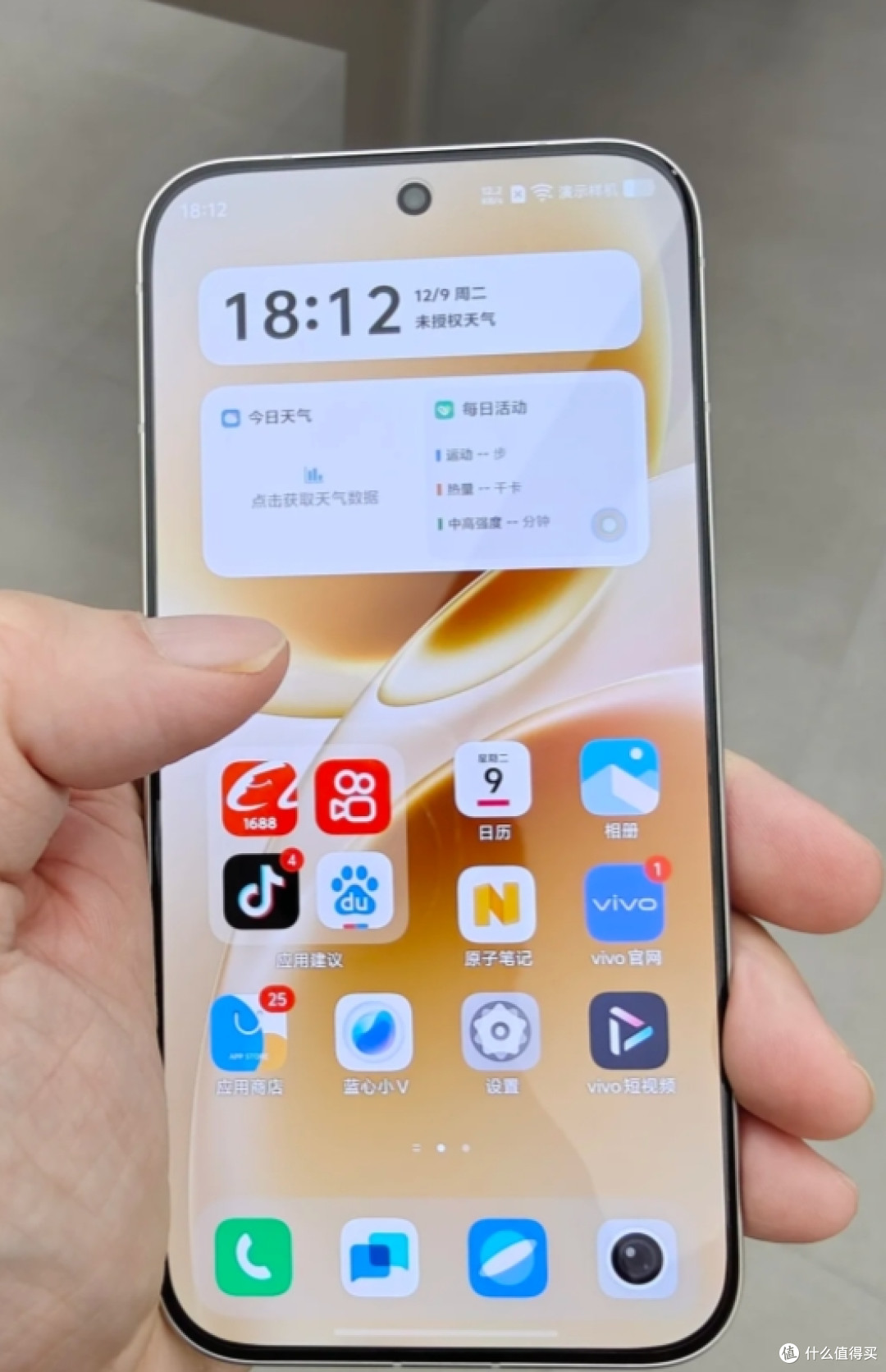 vivo S50到底咋样?用了7天,说下我的真实感受!