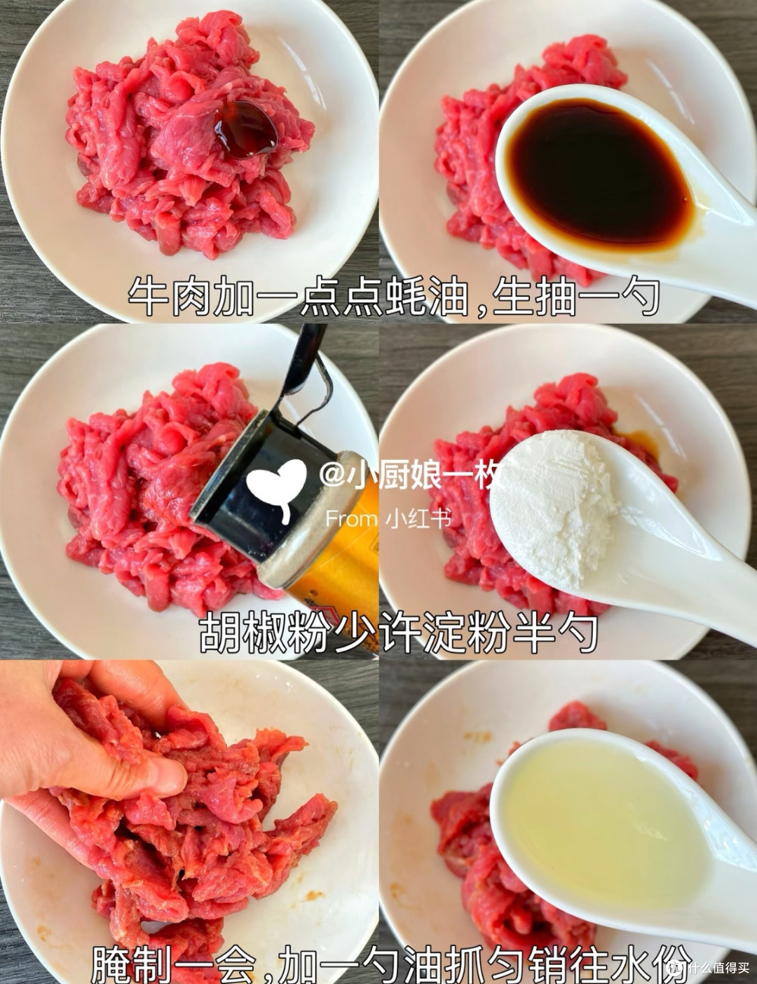 家常硬菜轻松做!双椒炒牛肉鲜辣入味超下饭