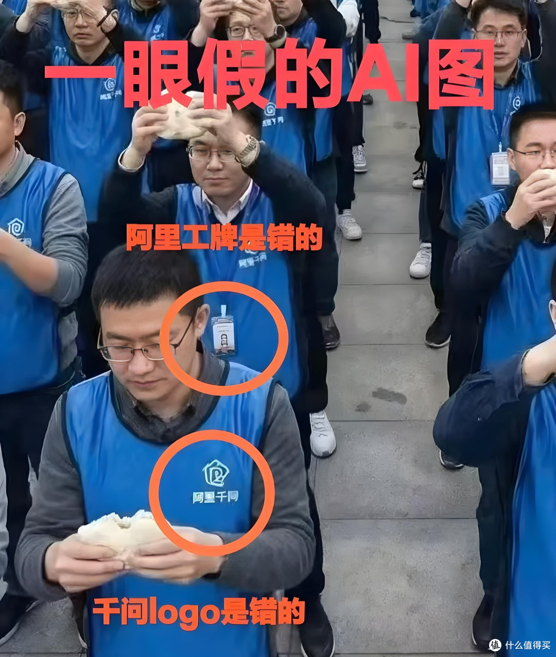 阿里千问全员吃“豆包”?