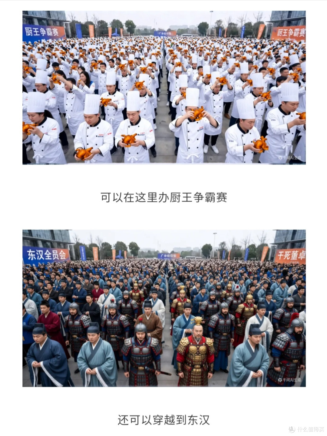 阿里千问全员吃“豆包”?