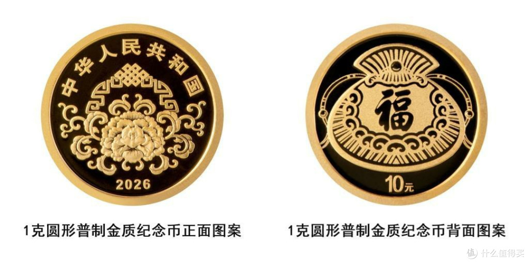 纪念币新手入门:选对首枚,防伪增值全攻略