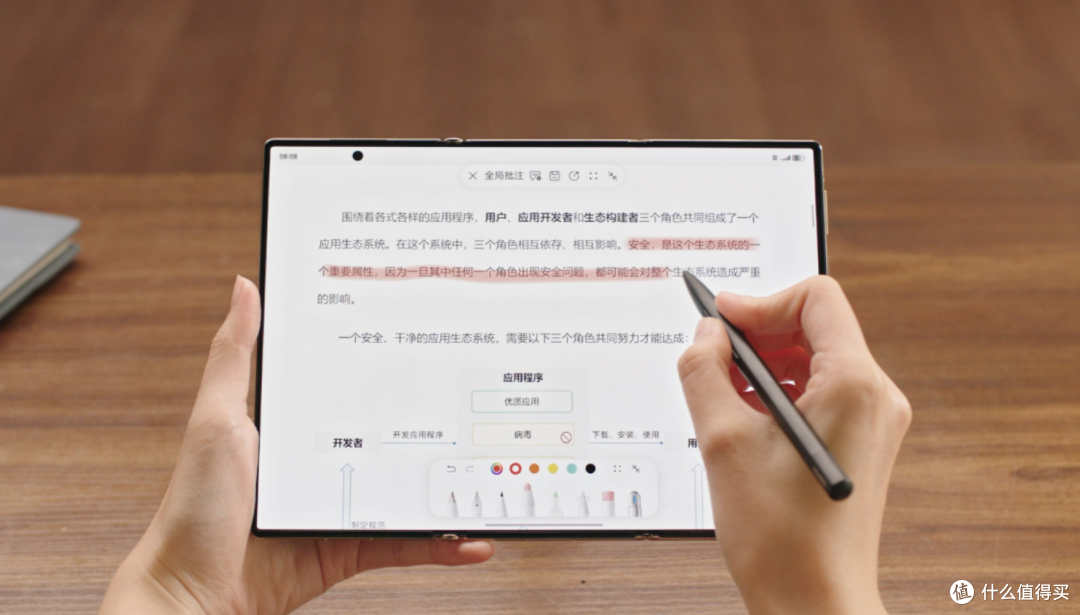 三星三折叠屏手机火了?对比华为Mate XTs三折叠,还是昔日王者吗