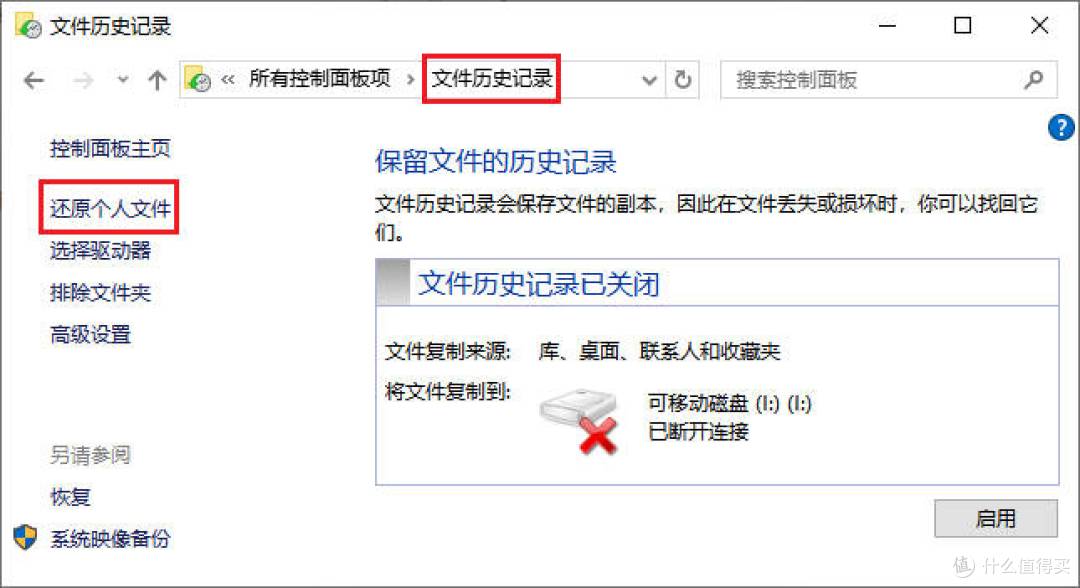 u盘被病毒删除的文件怎么恢复？有这几种自救策略