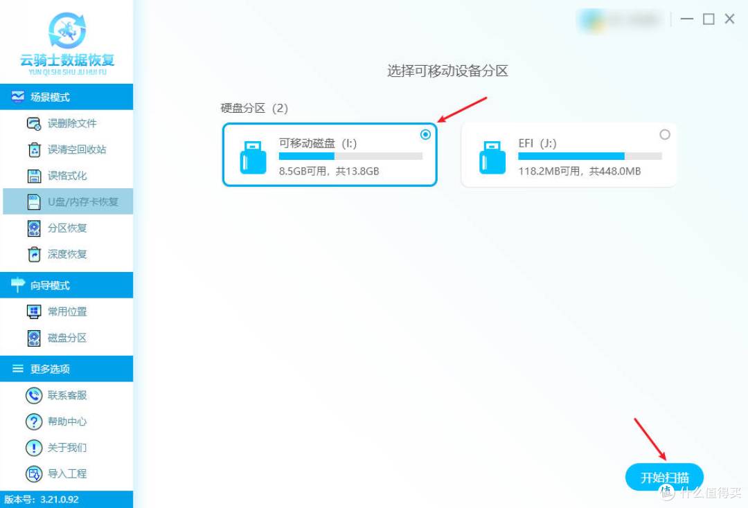 u盘被病毒删除的文件怎么恢复？有这几种自救策略