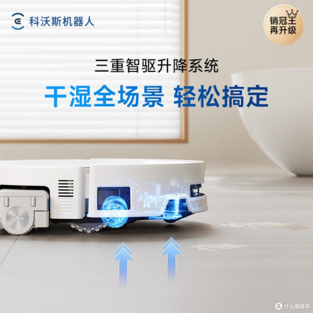 扫地机器人未来会变成管家吗?