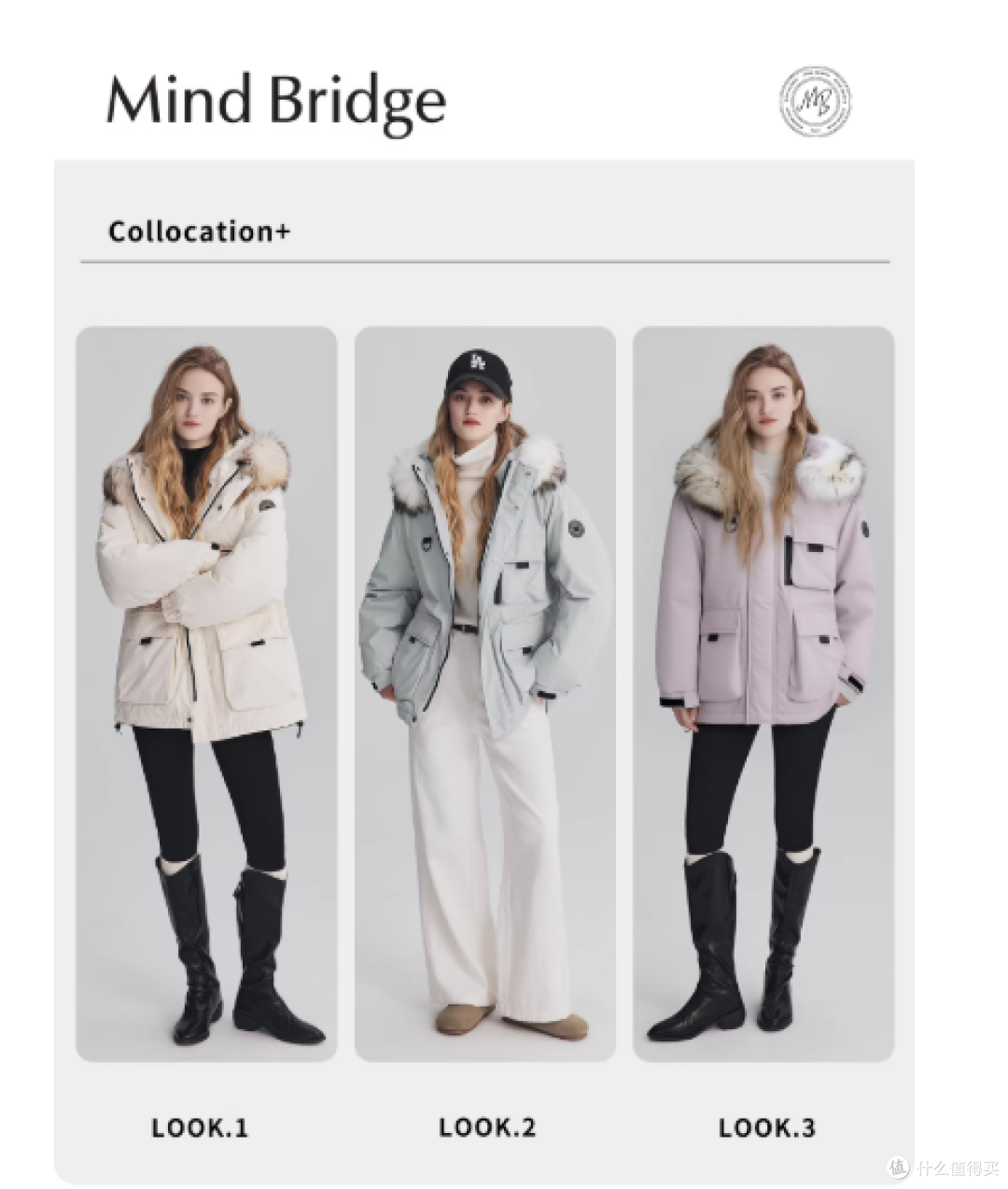 ❄️2025冬穿搭封神!MindBridge鹅绒派克服才是真·冬日战袍✨