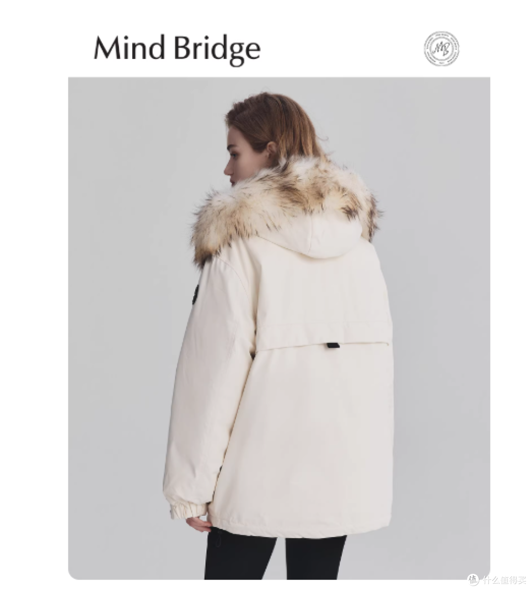 ❄️2025冬穿搭封神!MindBridge鹅绒派克服才是真·冬日战袍✨
