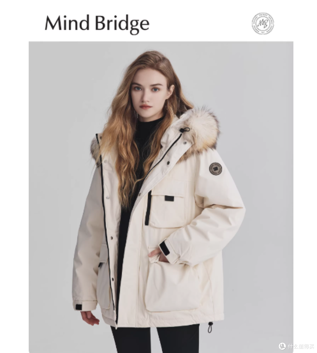 MindBridge鹅绒派克服｜2025冬本命羽绒服！可拆卸毛领美到犯规