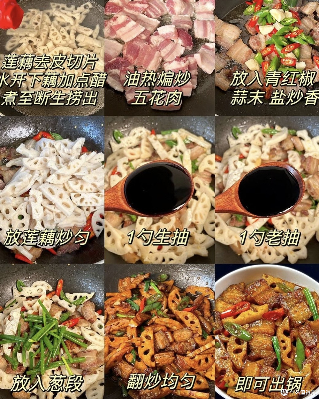 莲藕焖五花肉:香糯入味的家常解馋味