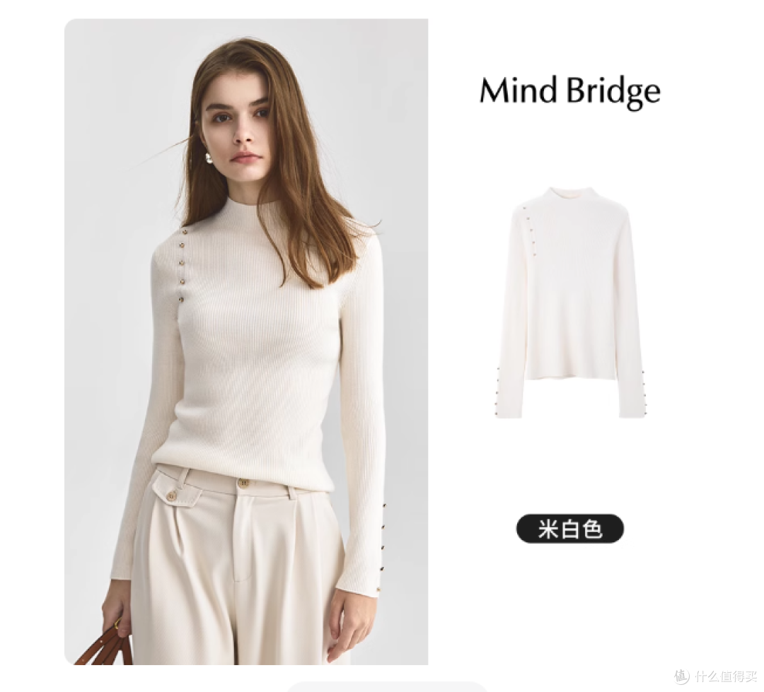 Mind Bridge绵羊毛毛衣|2025秋日氛围感天花板!温柔通勤都能打