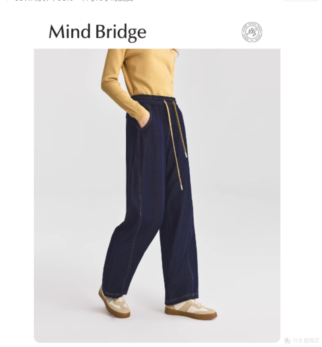 冬日神裤锁定!Mind Bridge女士直筒弯刀裤,保暖与时髦焊在身上