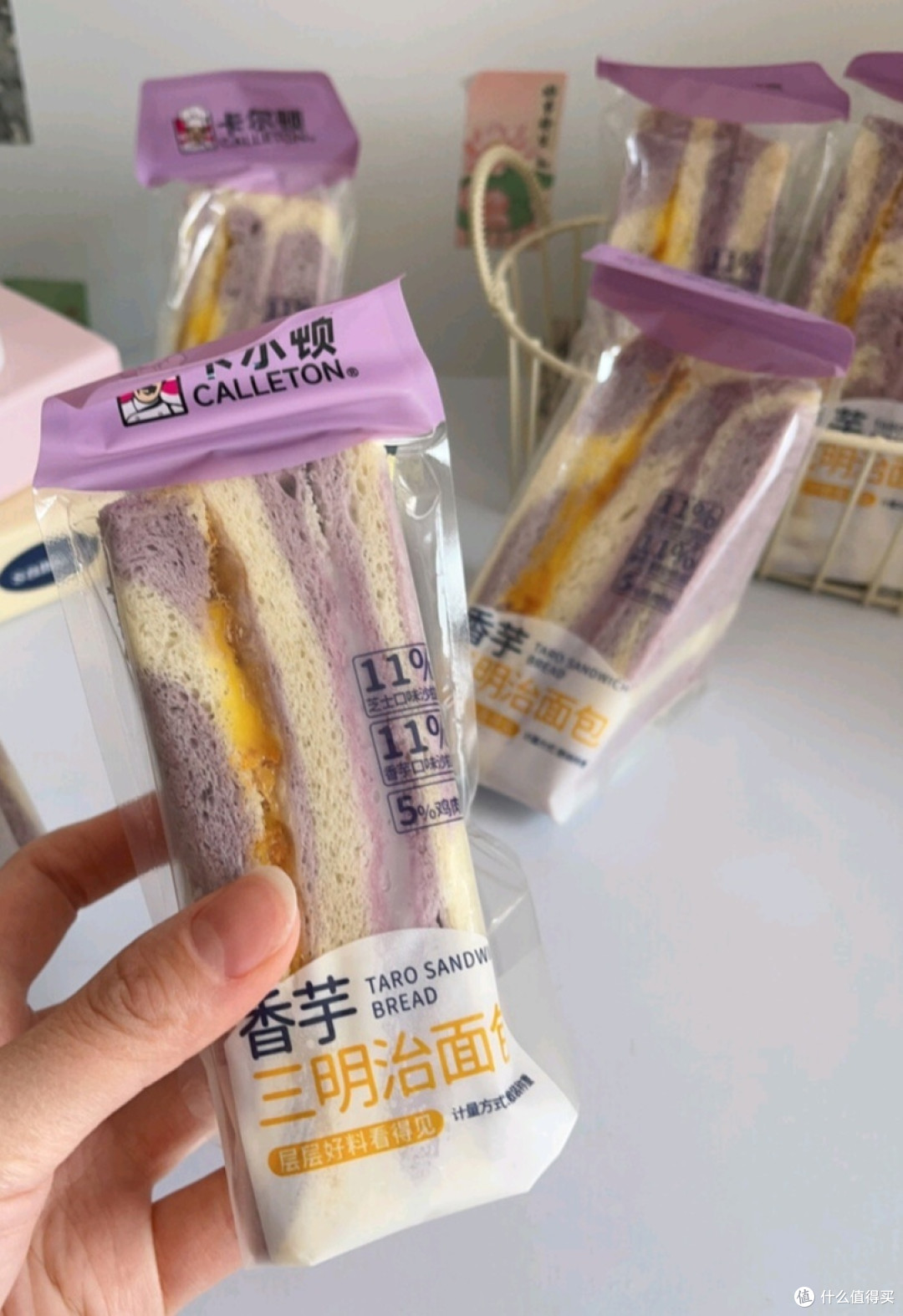 早餐代餐宝藏!卡尔顿香芋三明治面包,咸甜交织超解馋