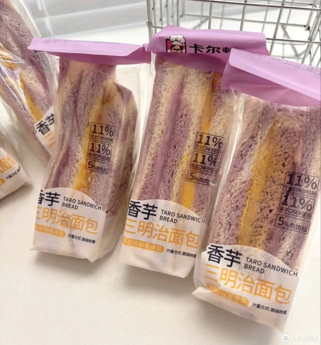 早餐代餐宝藏！卡尔顿香芋三明治面包，咸甜交织超解馋