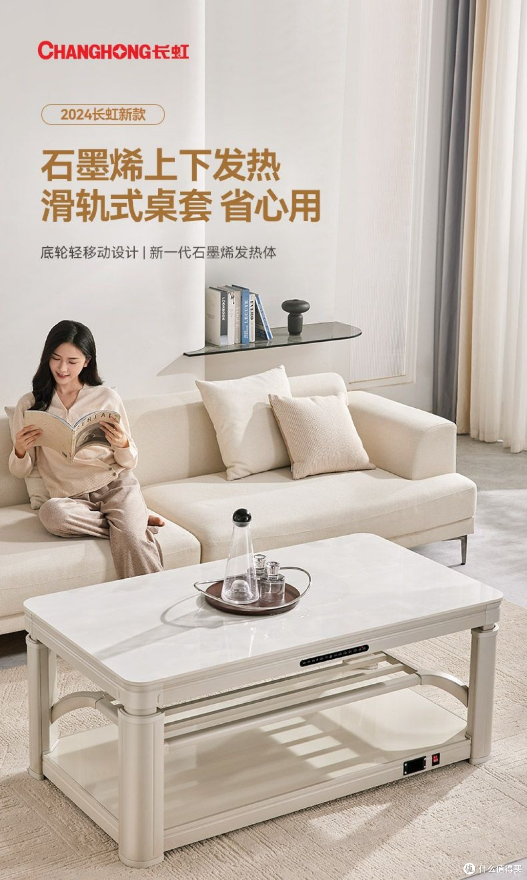 元旦新品,石墨烯电暖桌