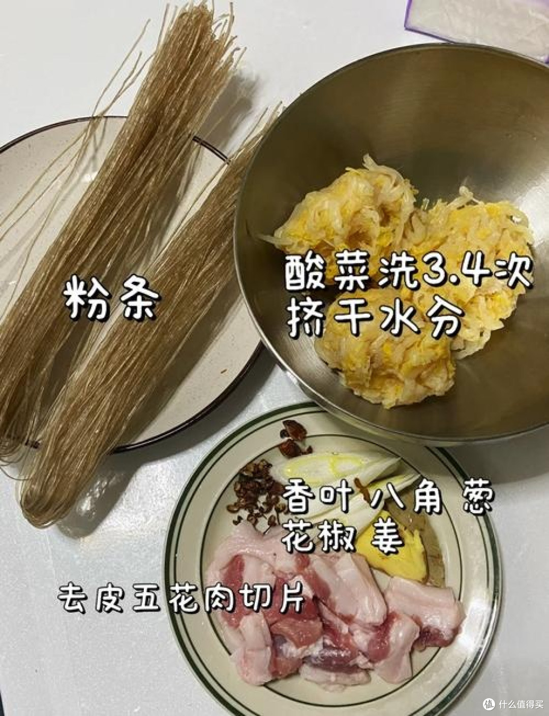 东北酸菜炖粉条:冬日暖胃美味