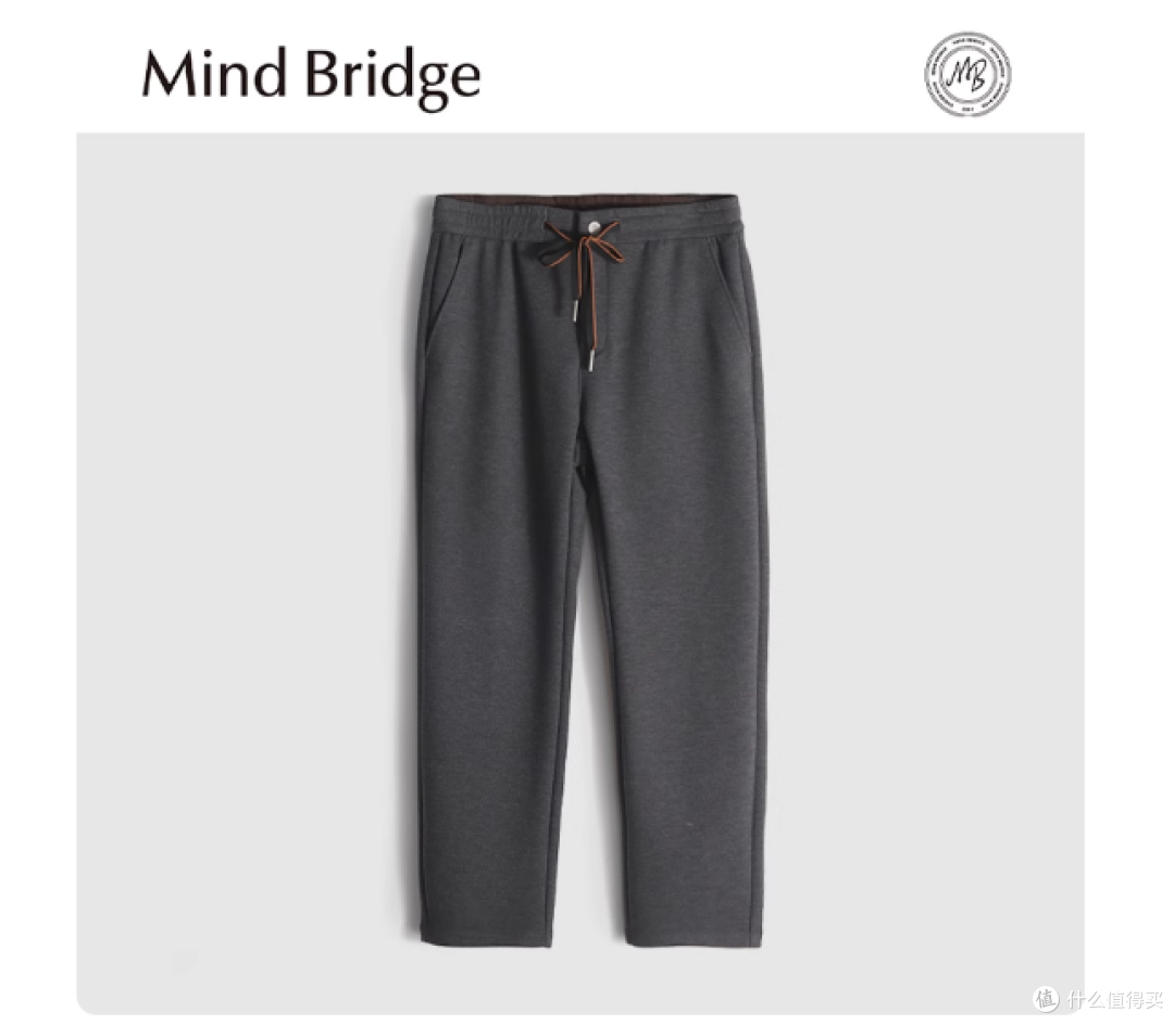 秋冬男生裤装封神!这条Mind Bridge羊毛混纺卫裤我能穿到开春!