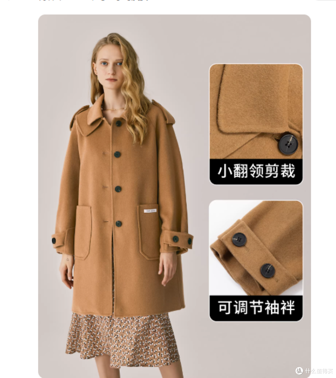 ❄️冬日氛围感天花板!这件MindBridge毛呢大衣我能穿整个秋冬!