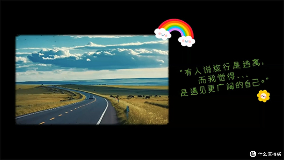 适合剪辑Vlog视频的软件有哪些,5款超智能的软件推荐
