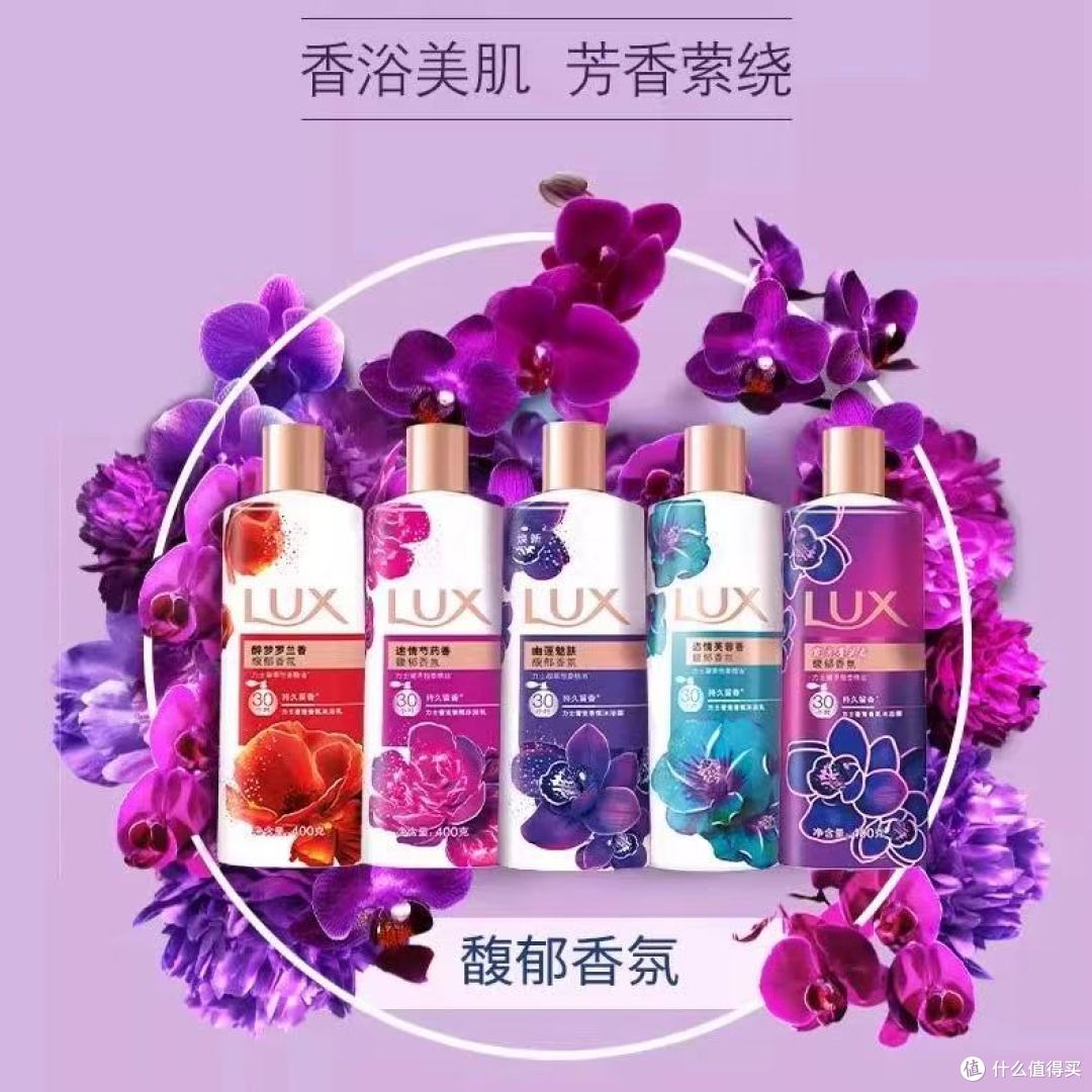 被问爆的伪体香密码！力士幽莲魅肤洗沐套装yyds✨