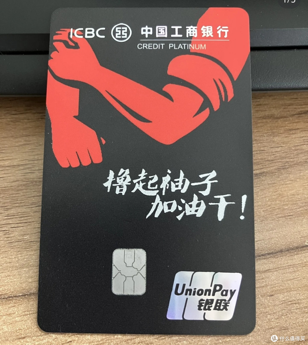 工行积分不浪费!兑换生活用品的神操作手册✨