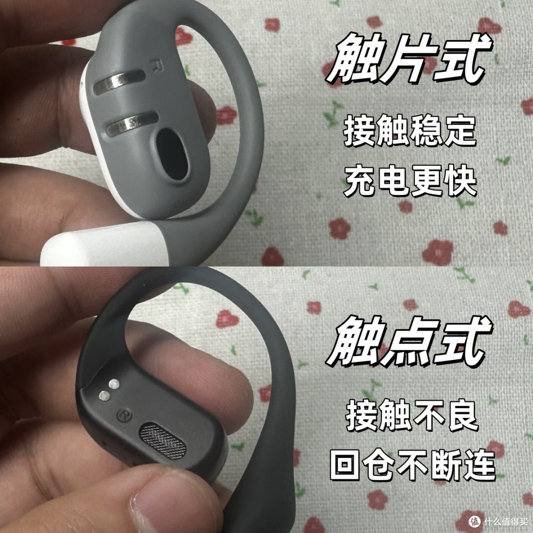 开放式耳机哪个牌子好?有什么选购技巧?2026年开放式耳机推荐