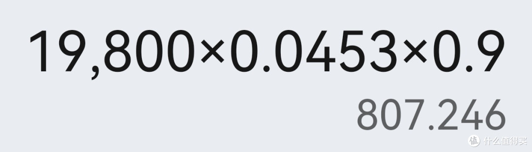 800块撸山浩Power Grid抓绒衣算坑吗?