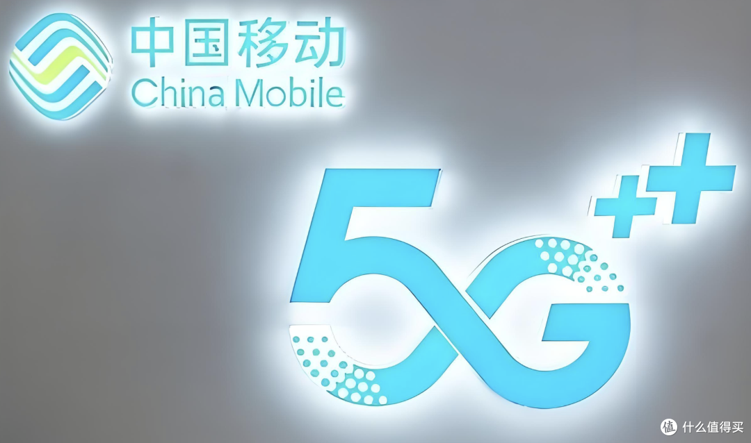 中国移动5G-A值得选吗?覆盖/资费/服务三大核心优势解析