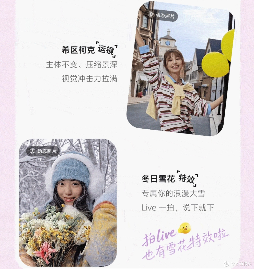 vivo S50系列：一部与你“共振”的手机