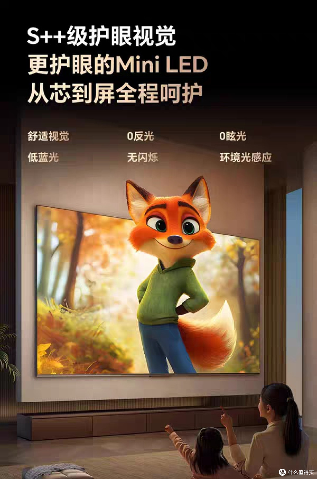 创维黑骑士A5F Pro 75英寸:游戏影音双绝,焕新首选