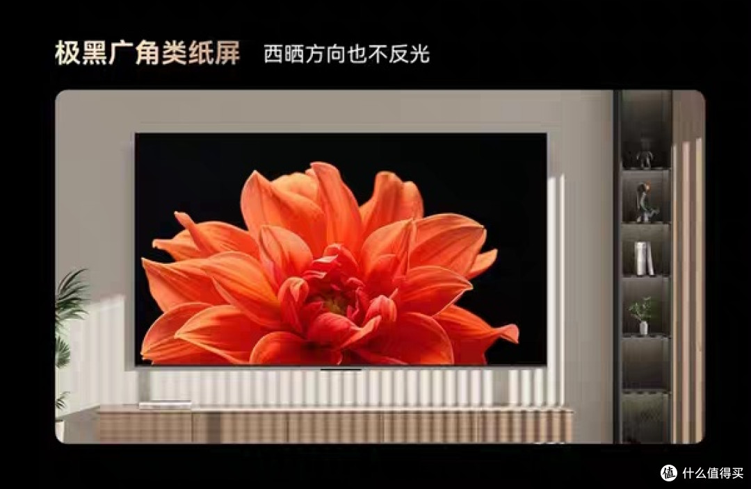 创维黑骑士A5F Pro 75英寸:游戏影音双绝,焕新首选