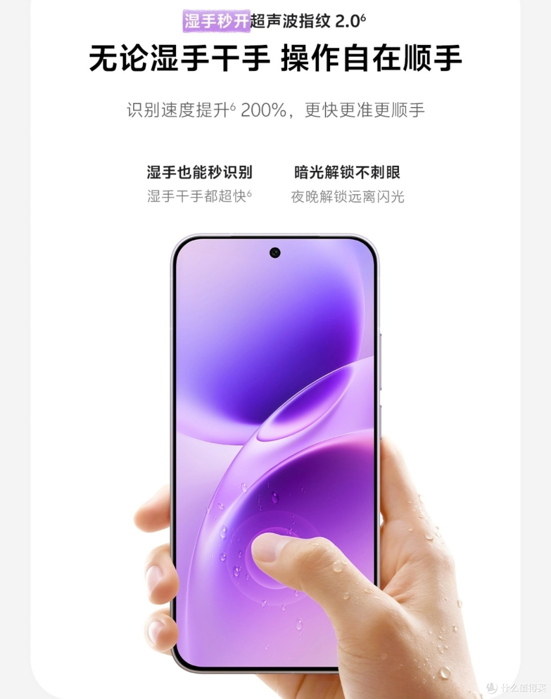 vivo S50系列：一部与你“共振”的手机