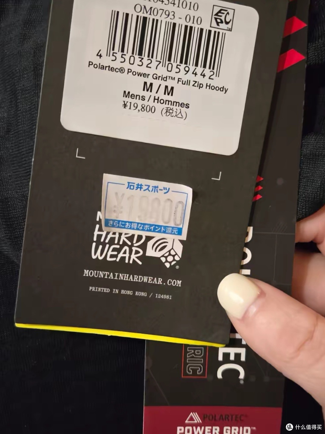 800块撸山浩Power Grid抓绒衣算坑吗?