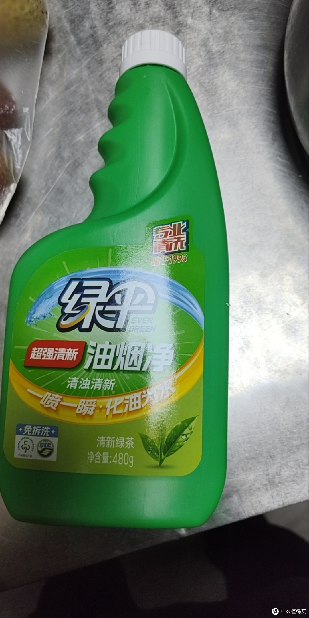 绿伞生物酶清洁剂：安全高效去油