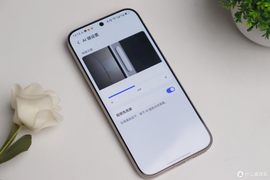 当标准版不再妥协:荣耀Magic8深度体验——旗舰机的「超纲」答卷