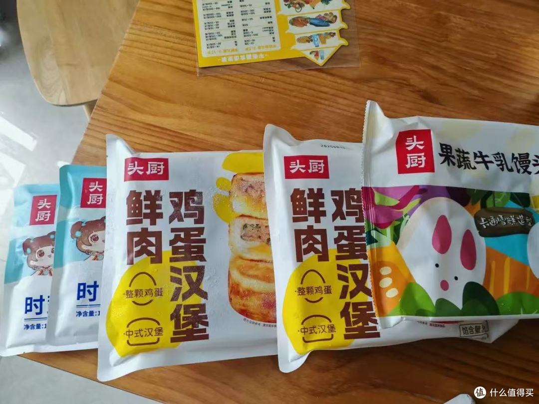 头厨儿童营养早餐组合：轻松搞定全家早餐