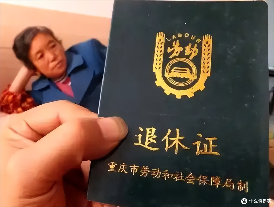 到手的养老金,得退回去?很多人的社保都白交了!一定要注意!