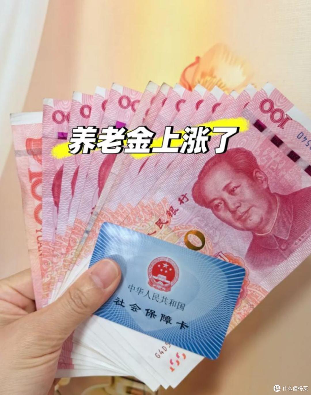 到手的养老金,得退回去?很多人的社保都白交了!一定要注意!