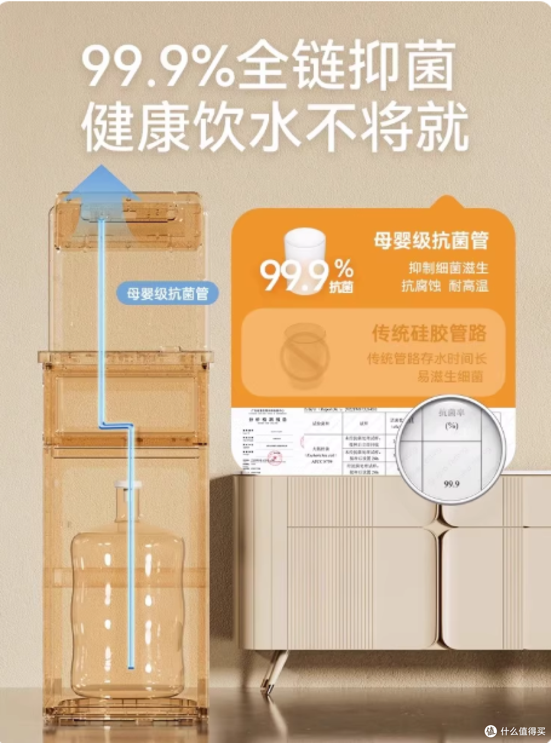【焕新补贴倒计时】美菱2025新款MC-15智能茶吧机高端与便捷