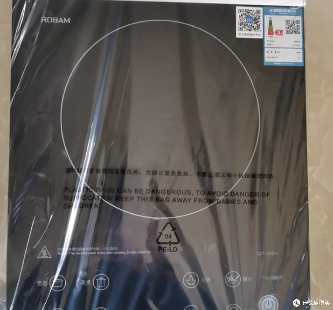电磁炉哪个牌子好?选购不迷茫!质量安全热销十大公认品牌排行榜