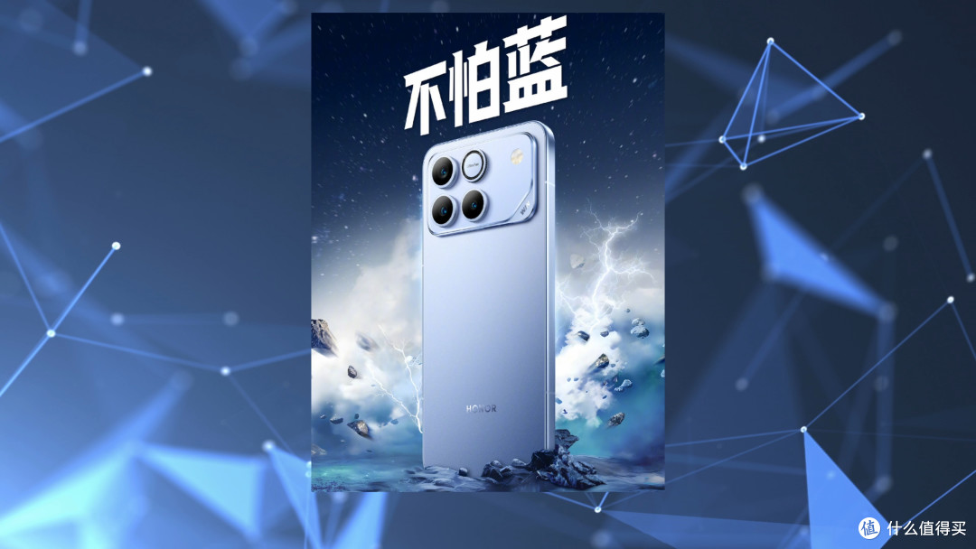 续航之王!荣耀WIN 配置曝光 搭载五代骁龙8至尊版