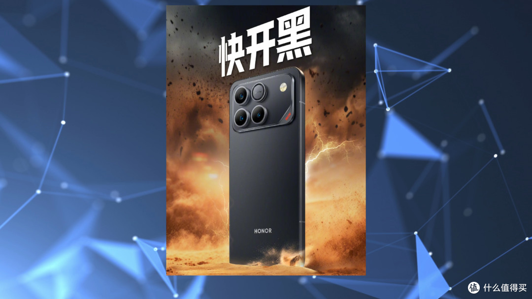 续航之王!荣耀WIN 配置曝光 搭载五代骁龙8至尊版