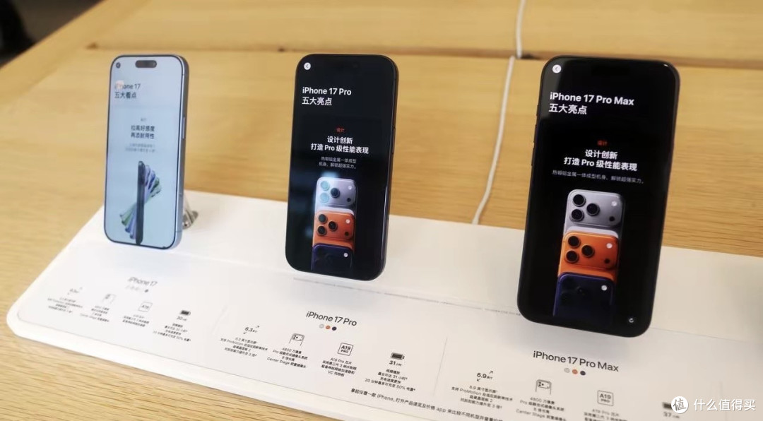 苹果24期免息回归!买iPhone等于打几折?算完这笔账我惊了
