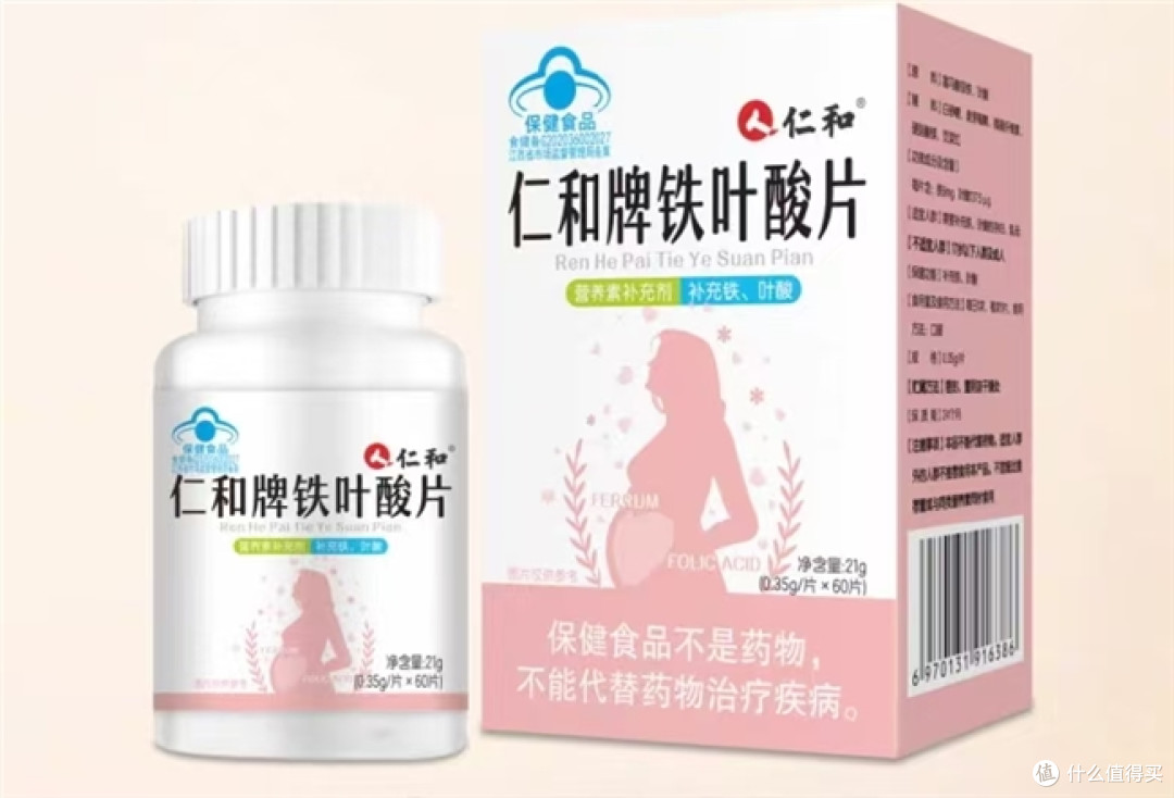 叶酸片哪个牌子最好?实测十大热门品牌,最全营养榜单出炉