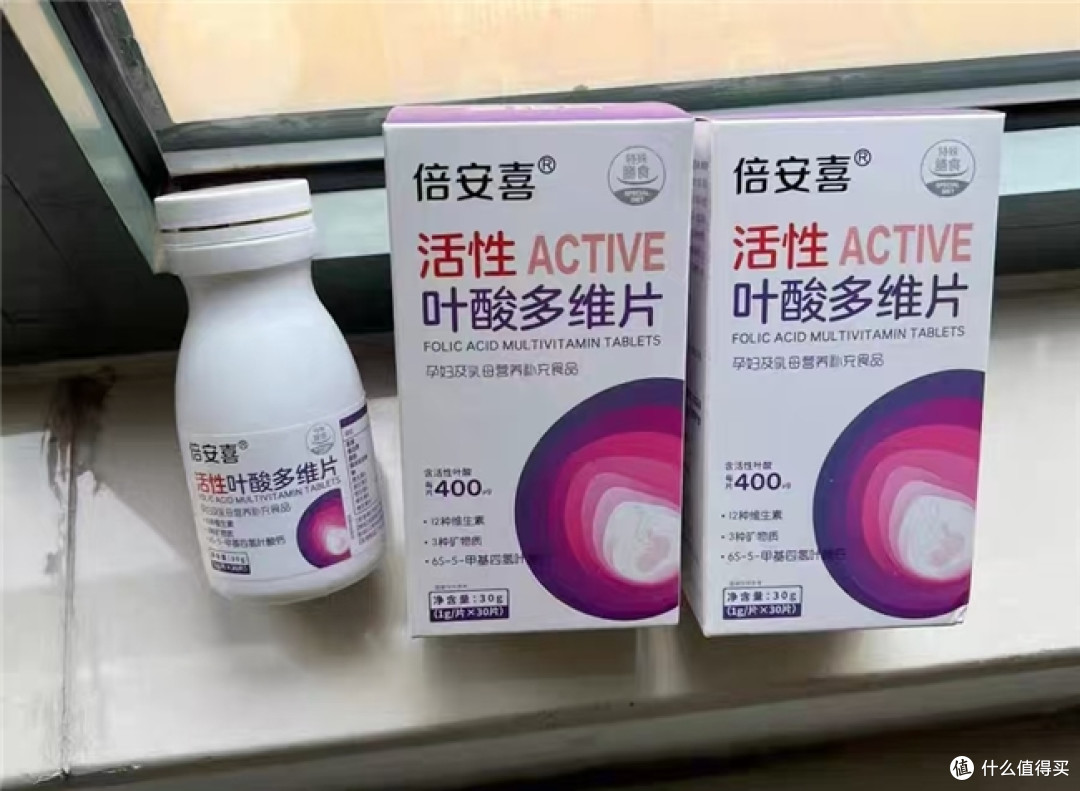 什么牌子的叶酸片比较好?2025这10款含量高,吸收强,孕妈必备