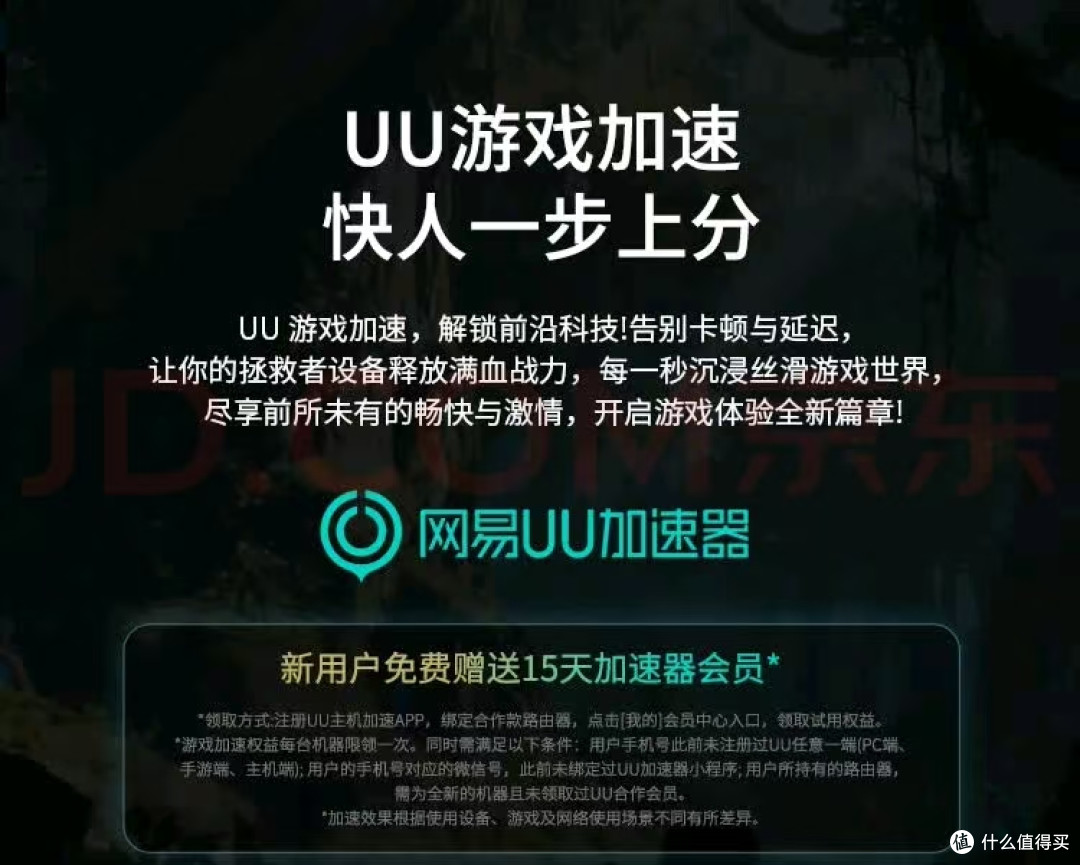 联想拯救者5G电竞WiFi评测:电竞级网络体验,多场景全能选手