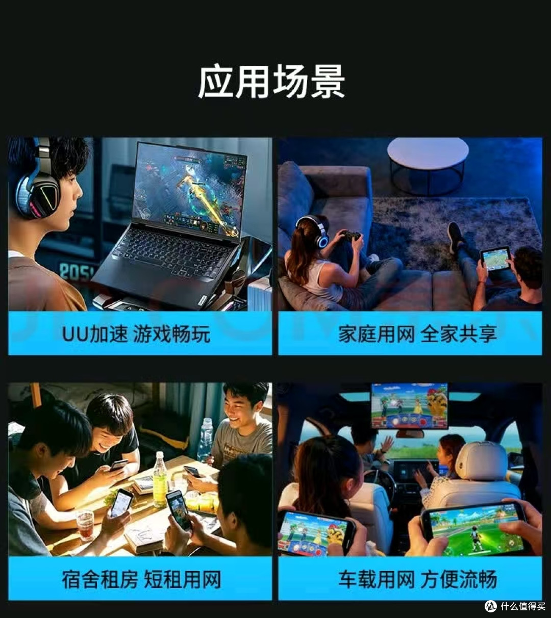 联想拯救者5G电竞WiFi评测:电竞级网络体验,多场景全能选手