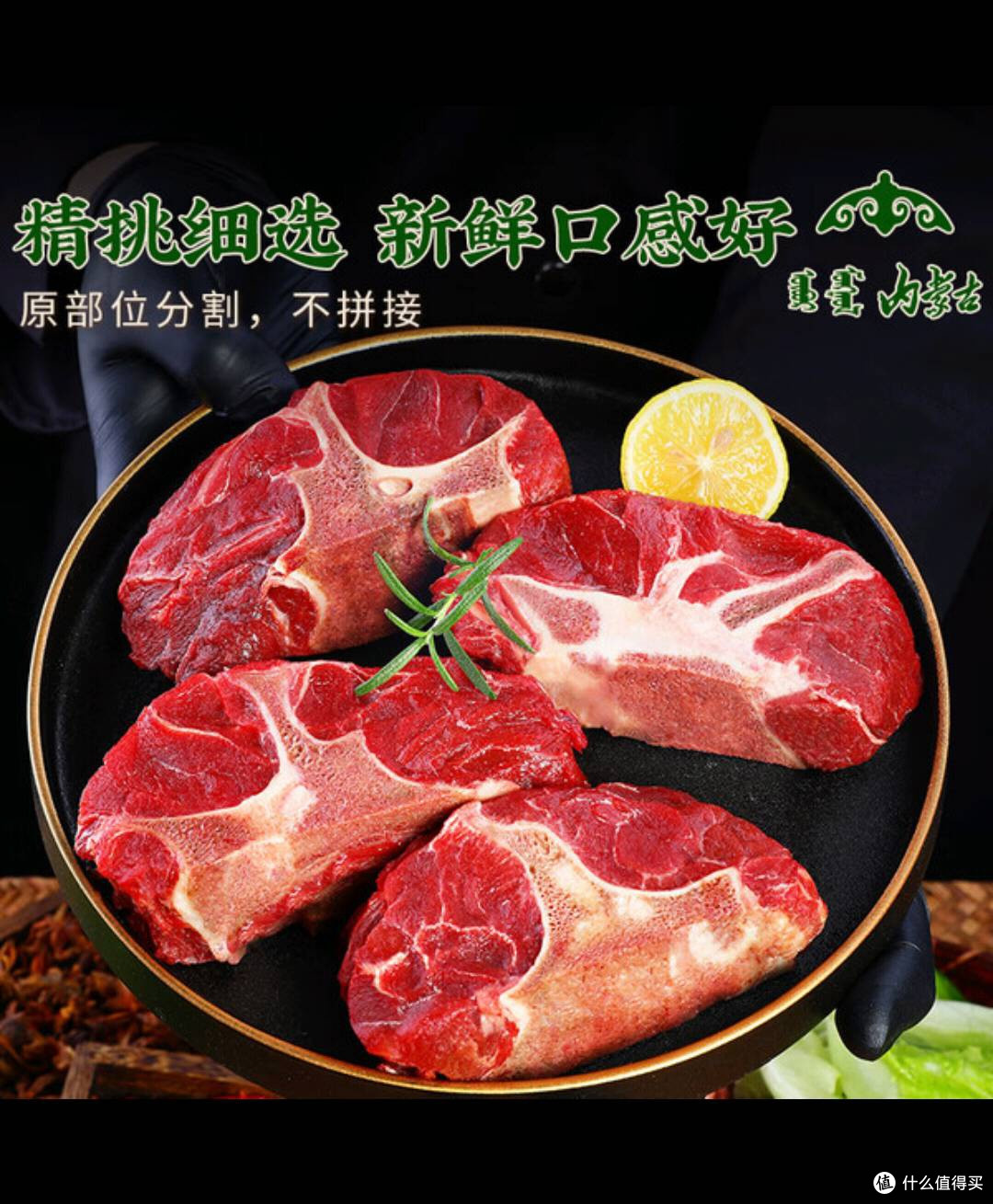 双旦家宴C位!香辣牛蝎子暖胃又暖心