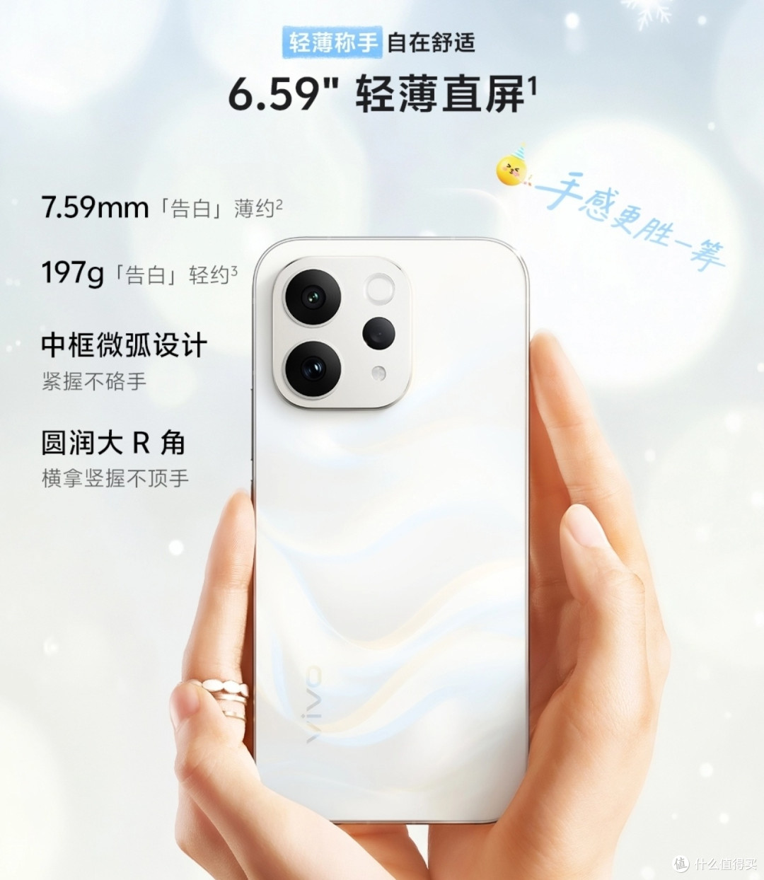 vivo S50和vivo S50 Pro mini,怎么选?